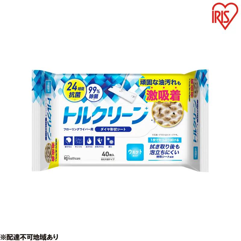 フローリングワイパー用シート ウェットタイプ 40枚入×10個 シート