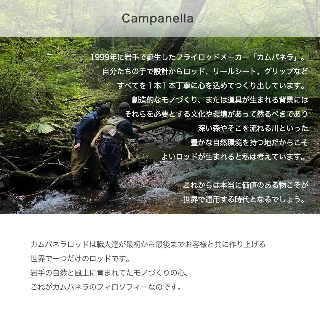 BI089 オールハンドメイドフライロッド　Campanella46623LF
