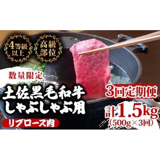 【 しゃぶしゃぶ 】 しゃぶしゃぶ黒毛和牛3ヶ月