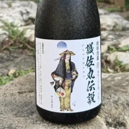 【琉球泡盛・瑞泉酒造】護佐丸伝説 5年古酒35度 4合瓶 720ml【1686897】