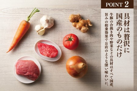 カレー レトルト だしの旨みと野菜が活きた キーマカレー 中辛 150g 1袋