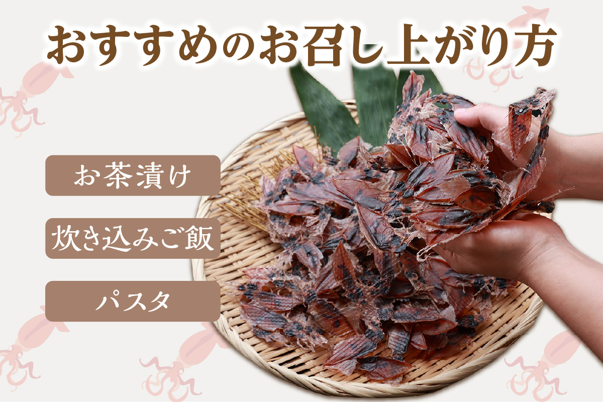 【兵庫県香住産 訳あり 干し ホタルイカ ほたるいか 素干し180g（60g×3袋） 常温】全国発送可 国産 香住漁港 日本酒 ビール ワイン 酒の肴 おつまみ イカ いか 大人気 おすすめ 兵庫県 