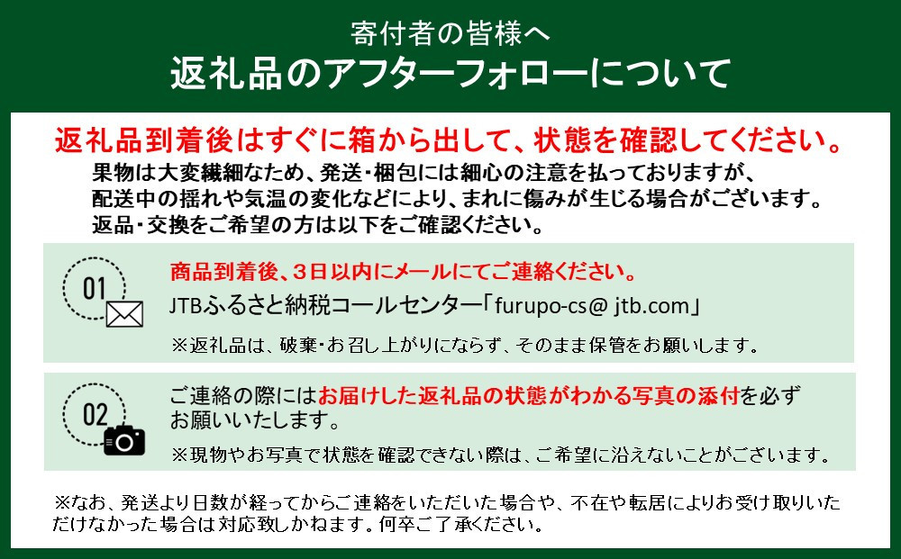 柑橘の大トロ！完熟ハウスせとか 1kg 2027年2月中旬～発送予定