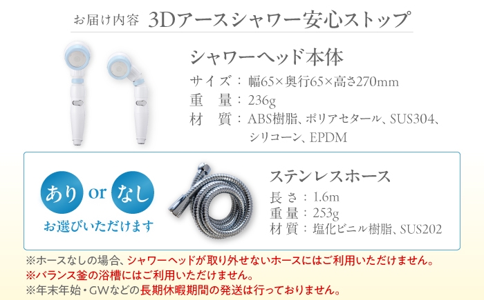 シャワーヘッド シャワー お風呂 水圧 強い 水圧アップ 節水 節約 プレゼント