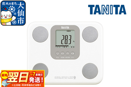 【BC759WH】タニタ　体組成計（ホワイト）