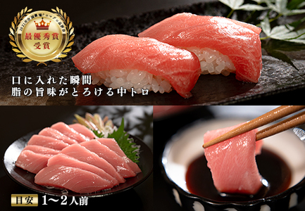 【定期便6回】日本一!黒潮本まぐろ 中トロ