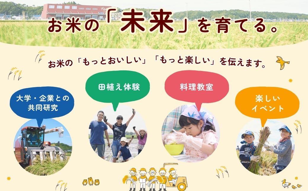 天皇杯受賞!横田農場の特別栽培米 ミルキークイーン 5kg | ミルキークイーン お米 米 こめ 白米 精米 新米 特別栽培米 冷めてもおいしい 美味しい こだわり おにぎり 天皇杯 受賞 ブランド米