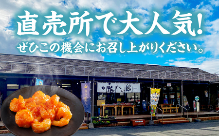 【居酒屋左馬監修】エビチリ_Tk005-100