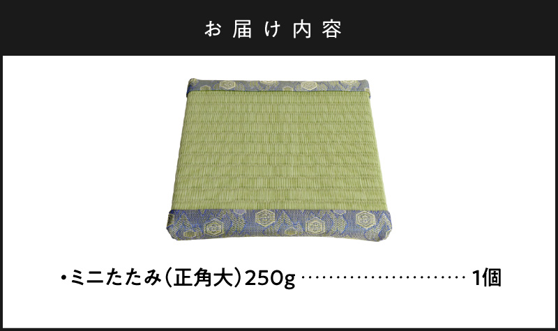 ミニたたみ（正角大） 畳 小型 花台 展示用畳 正方形 おしゃれ 正角 大 置物 小畳 いぐさ風 ミニ畳 置き イ草 H100-099