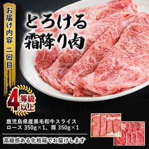 【定期便全3回】贅沢！国産黒毛和牛・豚肉定期便(3ヶ月連続・総量2.9kg以上) 黒毛和牛 国産牛 九州産 黒豚 豚 豚肉 肉 牛 牛肉 国産 しゃぶしゃぶ すき焼き 豚バラ バラ ロース 人気 A4