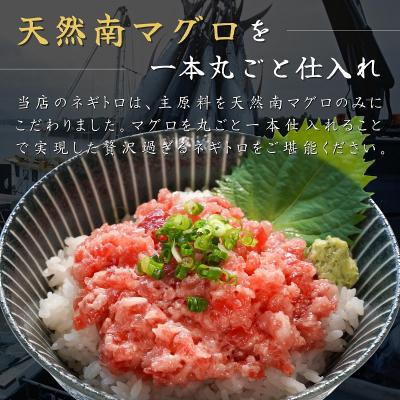 ふるさと納税 焼津市 【定期便3回】天然 海のダイヤ 南鮪 ネギトロ 約100g×5(a50-133) |  | 01