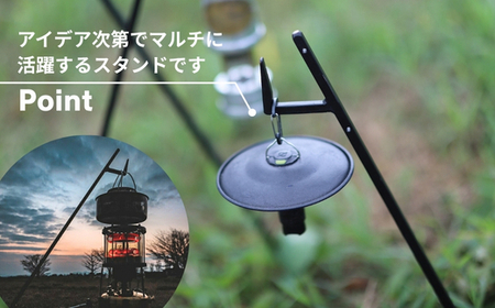 ANOBA ステイクハンガー 90 (AN053) キャンプ アウトドア ランタンハンガー テント乾燥にも おうちキャンプ ペグ キャンプ用品 キャンプギア ギア アウトドア用品 anoba　アノバ 