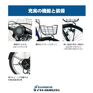 【サイモト自転車 】エクスヘイズ  Jr.MTB 20型 6段変速 (WN1538)【完全組立】【グリーン】