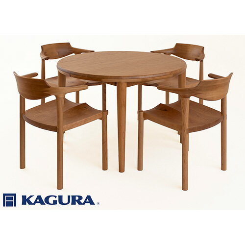 【ふるさと納税】家具蔵 KAGURA ダイニングセット 伸長式 ローベル2＆グランデ チェリー材 家具 テーブル アームチェア 木材 無垢材 無着色 職人 手作業 寛ぎ シンプル 洗練 茨城県 送料無料 【（株）アイダ】 【ho1232】