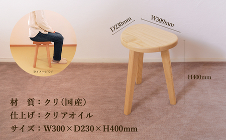【クリア】マロン３本脚スツール 高さ40cm【89-22【1】】