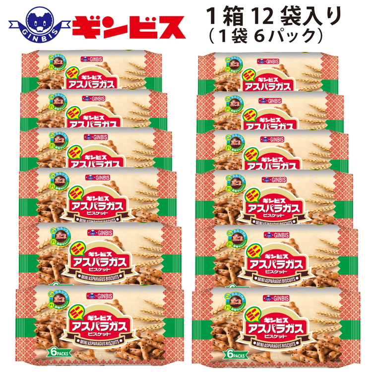 ミニアスパラガス 6P×12個（ケース）_DI15