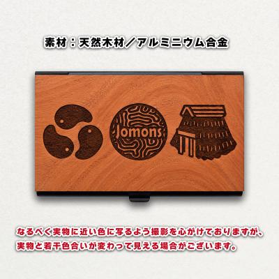 ふるさと納税 つがる市 遮光器土偶 カードケース(名刺入れ) [0920] |  | 01