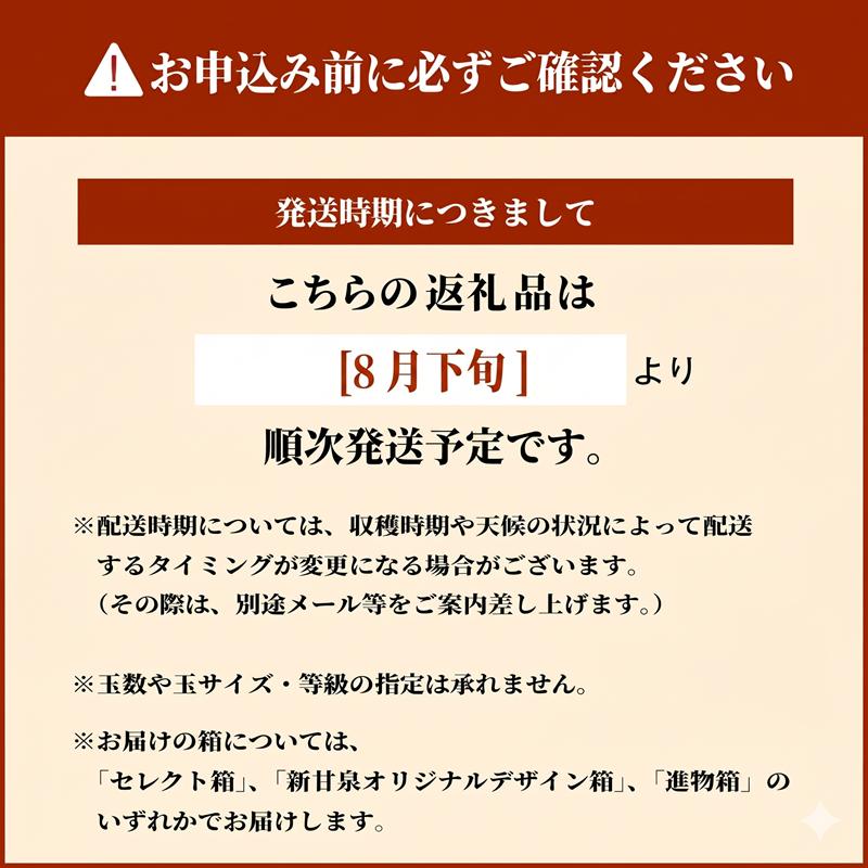 【先行予約】DS-01なつひめ梨（５ｋｇ）