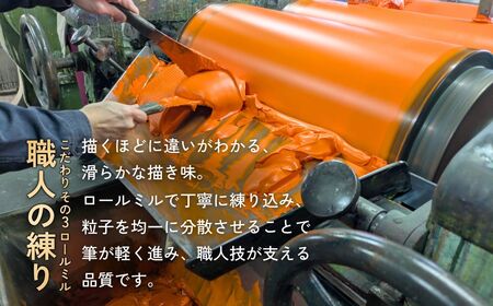 スーパー油絵具セット S-1 24色入 | 油絵具