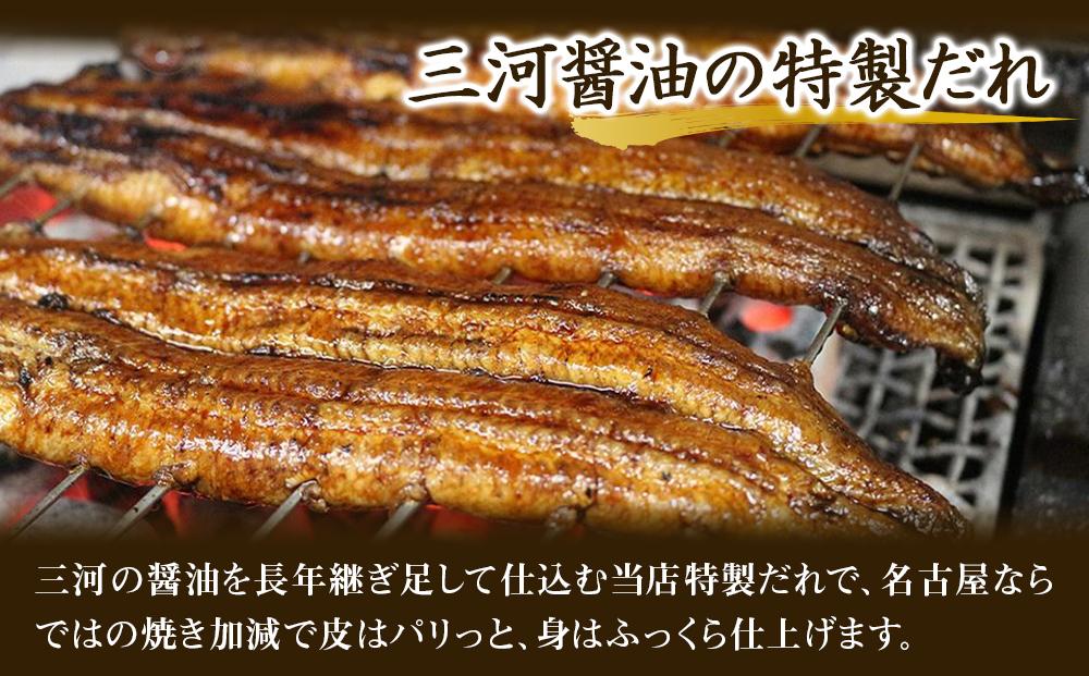 【炭火・職人手焼き】　国産うなぎひつまぶし　二食分　ねぎ・わさび・のり・お出汁・山椒　和食竜むら