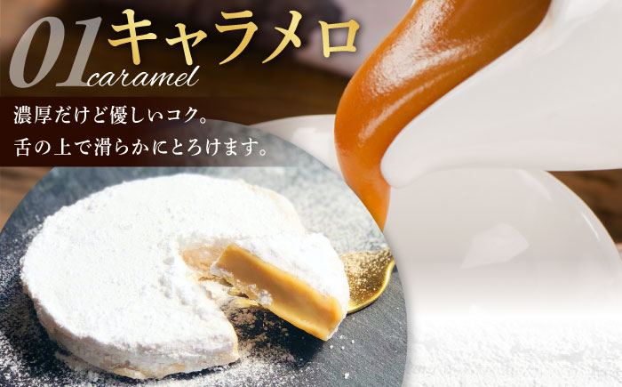 【3回定期便】とろける濃厚 塩生キャラメル MANGETSU 85g×3箱【firando】[KAA264]/ 長崎 平戸 菓子 スイーツ キャラメル 生キャラメル ギフト プレゼント 贈物 定期便