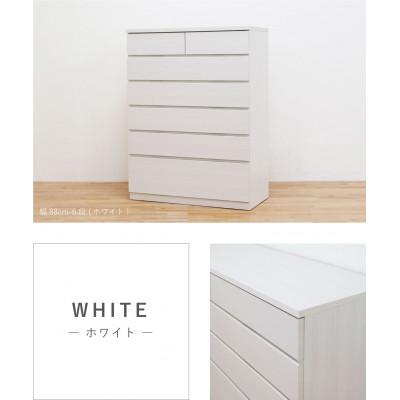 ふるさと納税 大川市 チェスト「シルフ」ホワイト色 6段 幅88 奥行44 大川家具 |  | 01