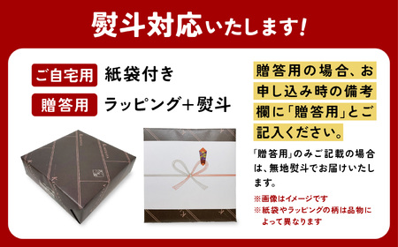 夢の樹バウム8個セット（カットサイズ）【極上のしあわせスイーツ バームクーヘン】チョコ＆プレーン
