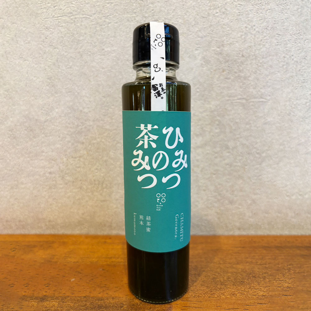 【ふるさと納税】茶蜜のひみつ 1本 190ml デザートシロップ シロップ お茶 サトウキビ 調味料 料理 スイーツ デザート 牛乳 豆乳 アイス ヨーグルト 熊本県 益城町 送料無料