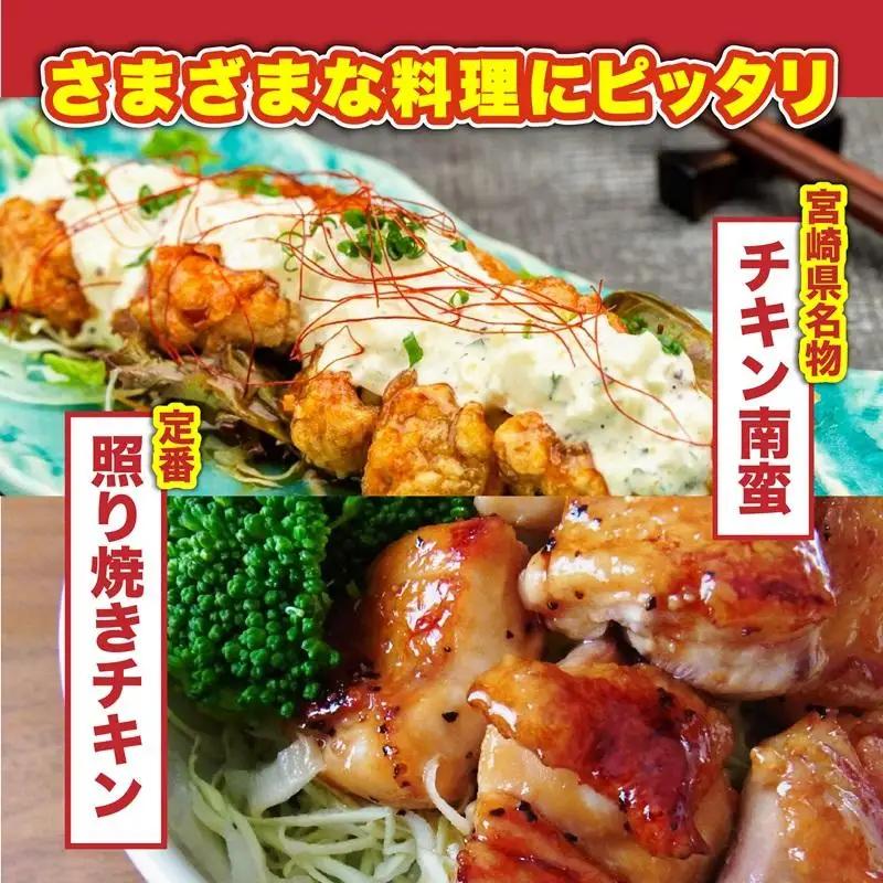 宮崎県産若鶏もも1.9ｋｇ ＜60-2a＞南九フーズ　真空個包装　小分け