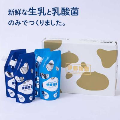 ふるさと納税 糸島市 【全6回定期便】たべるヨーグルト 2種4袋セット 糸島みるくぷらんと [AFB056] |  | 02