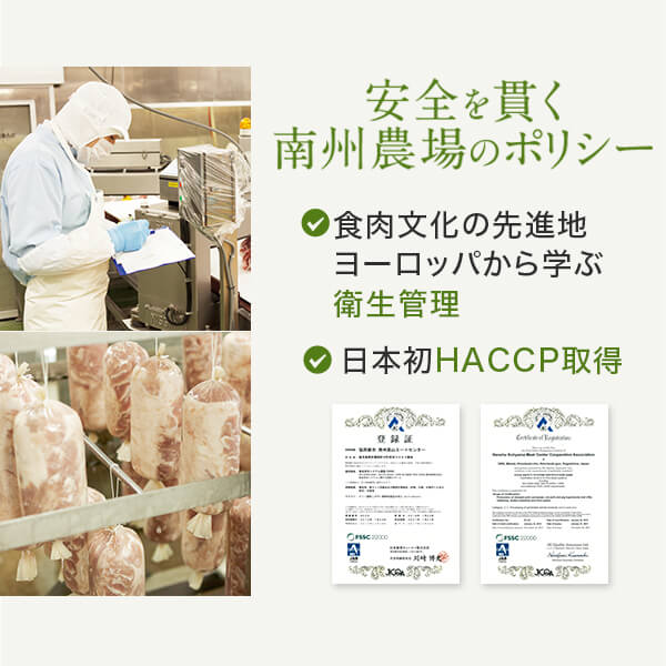 【A03008】 南州農場 黒豚ローステキカツ(計360g・約90g×4枚)_イメージ3