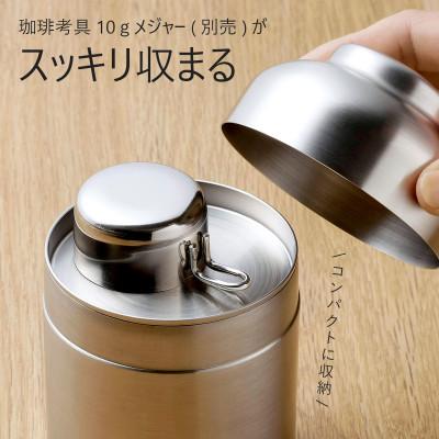 ふるさと納税 燕市 珈琲考具　キャニスター |  | 02
