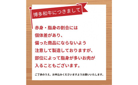 博多和牛　肩ローススライス　定期便全12回 約6.6kg（約550g×12回）