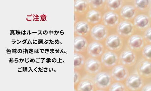 【A：ピアス K18YG（イエローゴールド）】S085-319_天草産 8mm-8.5mm あこや真珠 ホワイトピンク 花珠級 スタッド パールピアス イヤリング