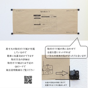 スチールパンチングパネル壁面取付ロングタイプ 黒 有孔ボード 壁面収納 マグネット パンチング ディスプレイ スチールパンチングボード スチール マグネットボード ヘルメット掛け 石膏ボード壁 キッチ