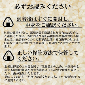 【６か月定期】ゆめぴりか10㎏（5㎏×2個）計60㎏ （TT07）