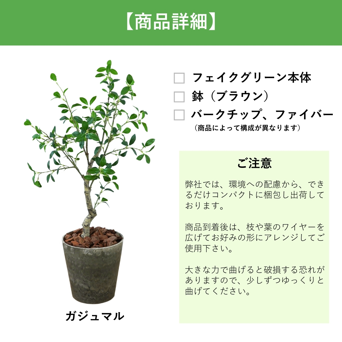 フェイクグリーン Botanical life+ Dシリーズ ガジュマル 100cm 光触媒加工 鉢付き （鉢： ナチュラルカラー ブラウン ） インテリア 抗菌 消臭 愛知県 豊橋市 送料無料 41