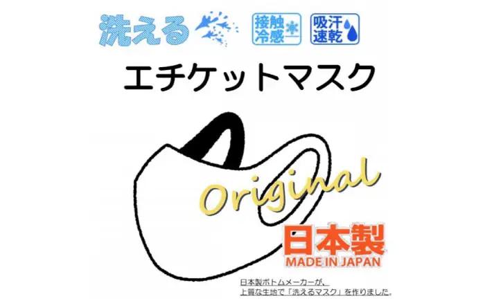 マスク エチケットマスク スモールサイズ 10枚 [ANEA007] マスク