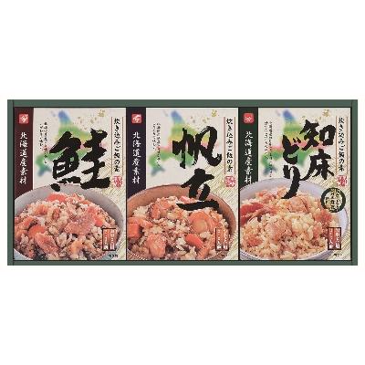 ふるさと納税 遠軽町 北海道産素材炊き込みご飯の素3種セット　計6袋
