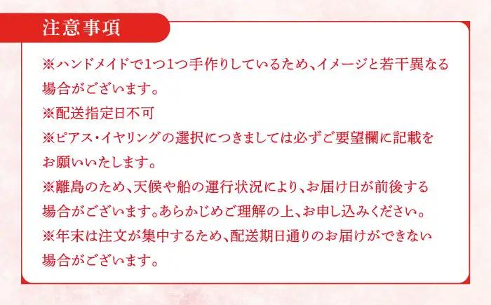 彼岸花の 耳飾り【合同会社かもめ】《対馬市》 ピアス イヤリング 彼岸花 花 耳飾り アクセサリー[WBP015]