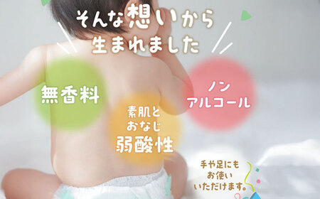 定期便 全13回 厚手おしりふき 弱酸性 ふんわりタッチ 36パック LD-035