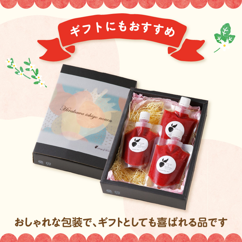 いちごジャム（3パック）