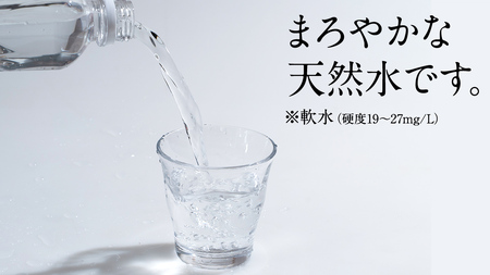 【 6か月 定期便 】 嬬恋の 天然水 ラベルレス 310ml × 30本 入 × 3箱 × 6回 水 ミネラルウォーター 定期 飲料水 540本 通販 備蓄 ローリングストック 備蓄用 ペットボトル