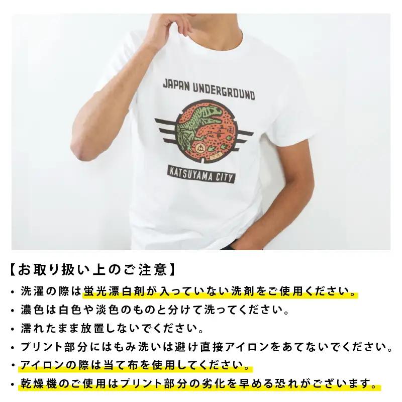 Tシャツ 恐竜マンホール 白 M [A-029007_01_02]