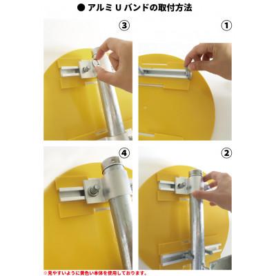 ふるさと納税 海老名市 【大型視線誘導標/反射器】ライトニングデリネーター 丸型 φ300mm 白枠/反射板:蛍光黄色 |  | 03