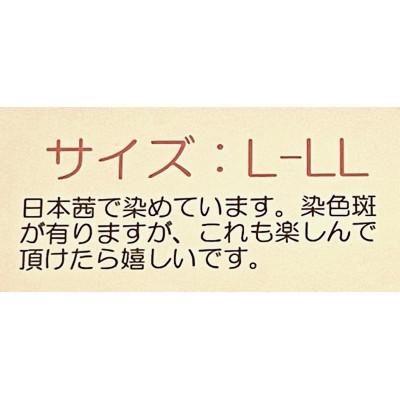 ふるさと納税 忠岡町 日本茜染めナイロンレギンス(夢茜L-LL) |  | 02