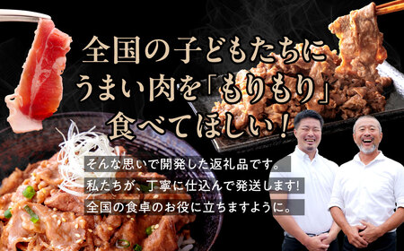 【ふるなびWEEK対象】カルビ たれ漬け牛カルビ 990g 焼肉工房 もく 冷凍 牛 タレ漬け 牛肉 330g 3パック カルビ 9-017-FN