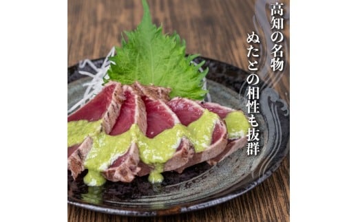 カツオ わら焼き 高知 かつおのたたき 300g ～ 350g 幸丸水産 かつお 鰹 かつおたたき 藁焼き 鰹タタキ 鰹たたき 鰹 刺身 刺し身 さしみ 海鮮 わら焼き 冷凍 小分け 高知 個包装 お