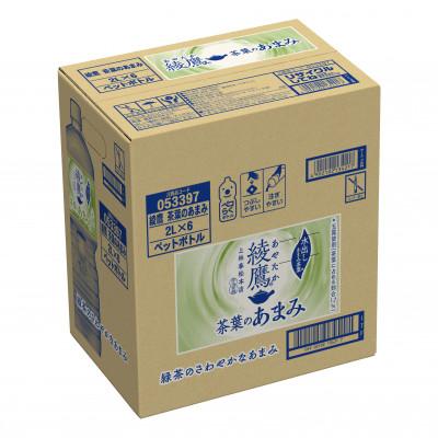 ふるさと納税 基山町 綾鷹 茶葉のあまみ　2L　1箱(6本) |  | 02