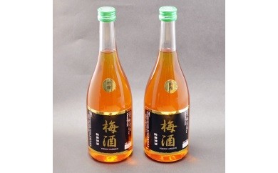 
(00602)吟醸　梅酒　720ml　2本セット(樽形ストラップ付)
